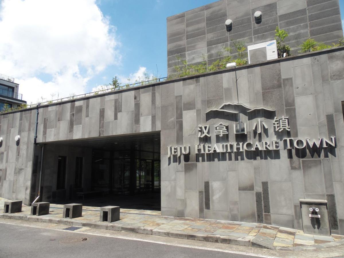 Healthcare Town Resort Seogwipo Dış mekan fotoğraf