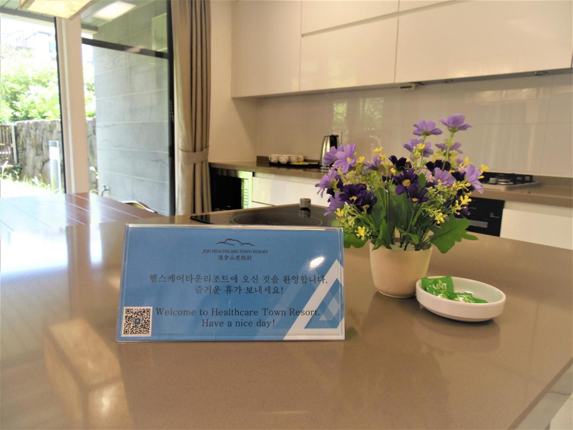 Healthcare Town Resort Seogwipo Dış mekan fotoğraf