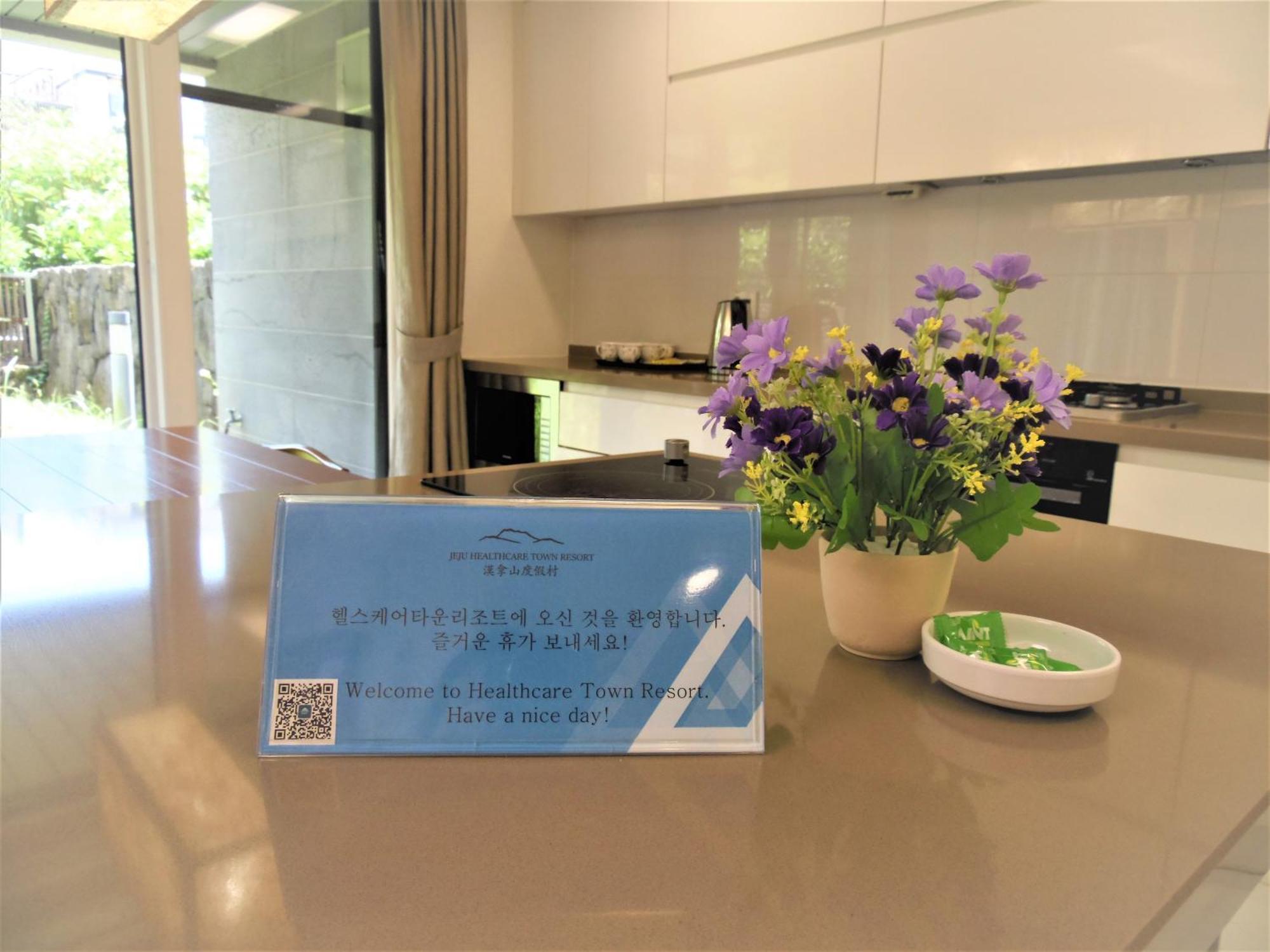 Healthcare Town Resort Seogwipo Dış mekan fotoğraf