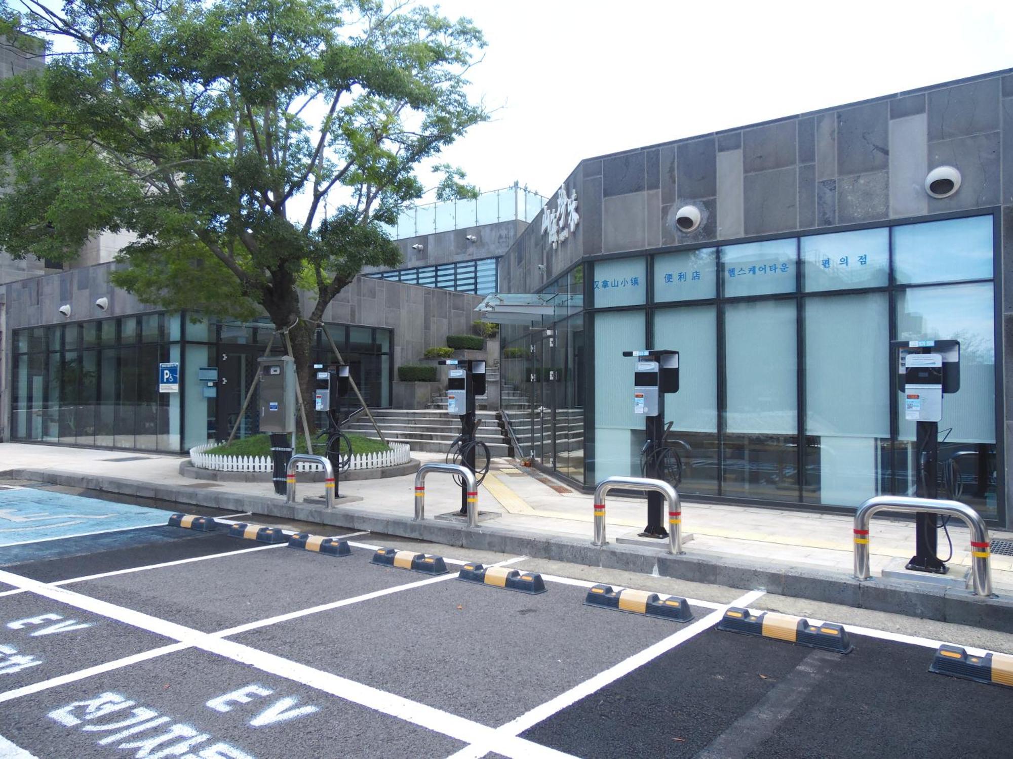 Healthcare Town Resort Seogwipo Dış mekan fotoğraf