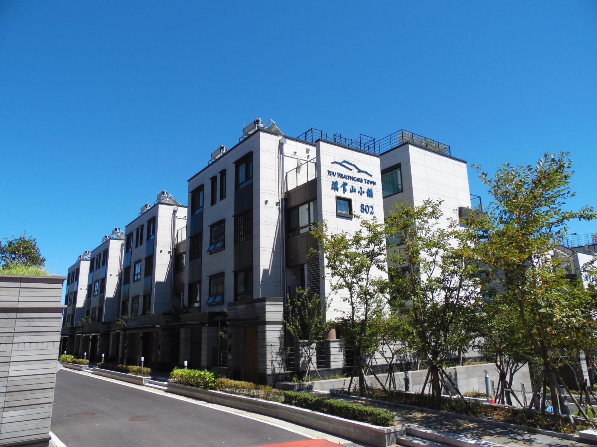 Healthcare Town Resort Seogwipo Dış mekan fotoğraf